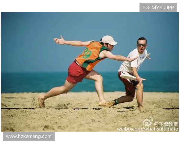 南京飞盘队节奏表现分析及其对比赛胜负的影响探讨